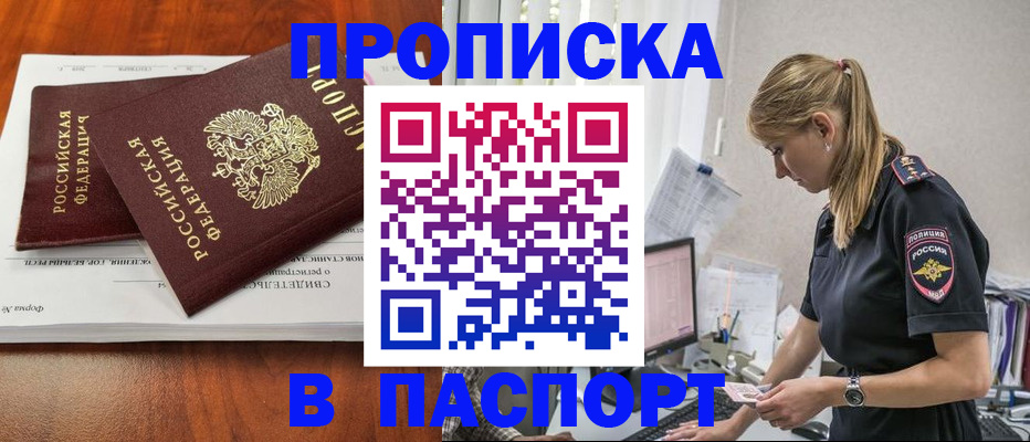форма 3 в Вольске